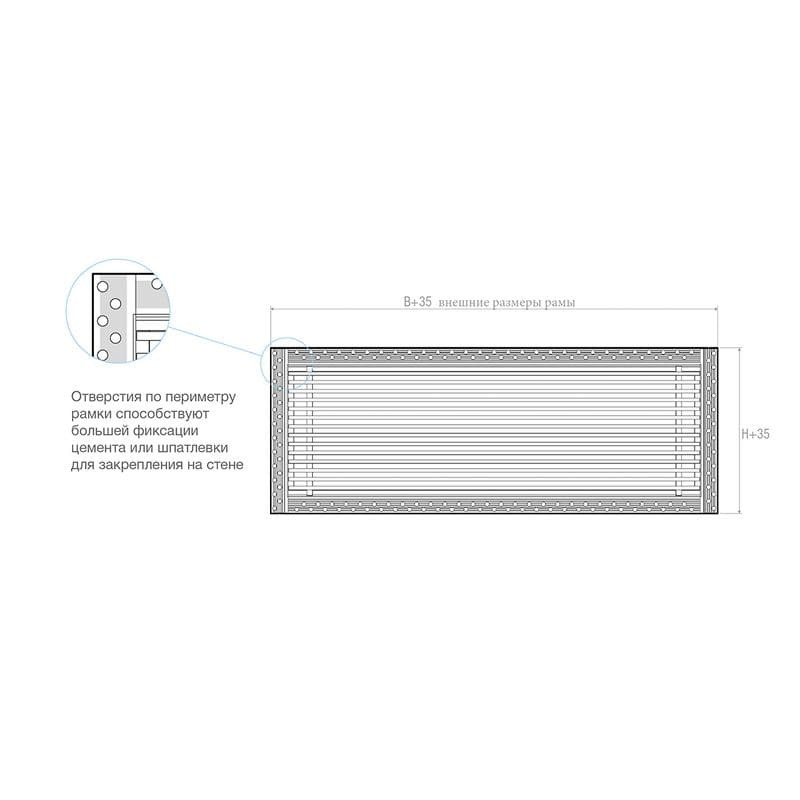 Дизайнерская съемная решетка для скрытого монтажа Brofer FUTURE-15 1000x150 белая